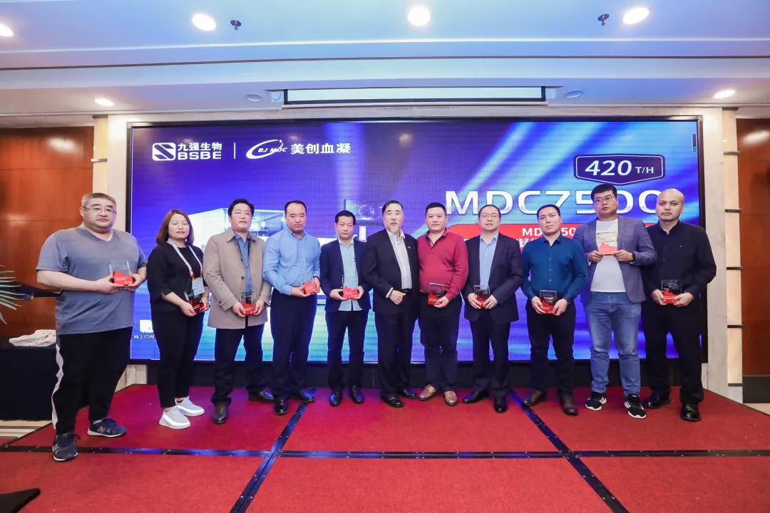 火爆！MDC7500上市启动暨经销商答谢会现。