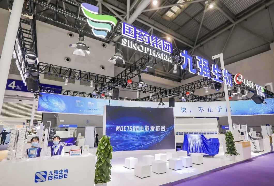 搭乘前往山城的“玖鼎集团快线”，带你领略2021CACLP