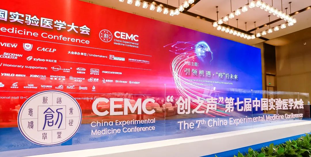 快讯 | 玖鼎集团生物LA获得中国体外诊断年度优秀创新产品金奖！