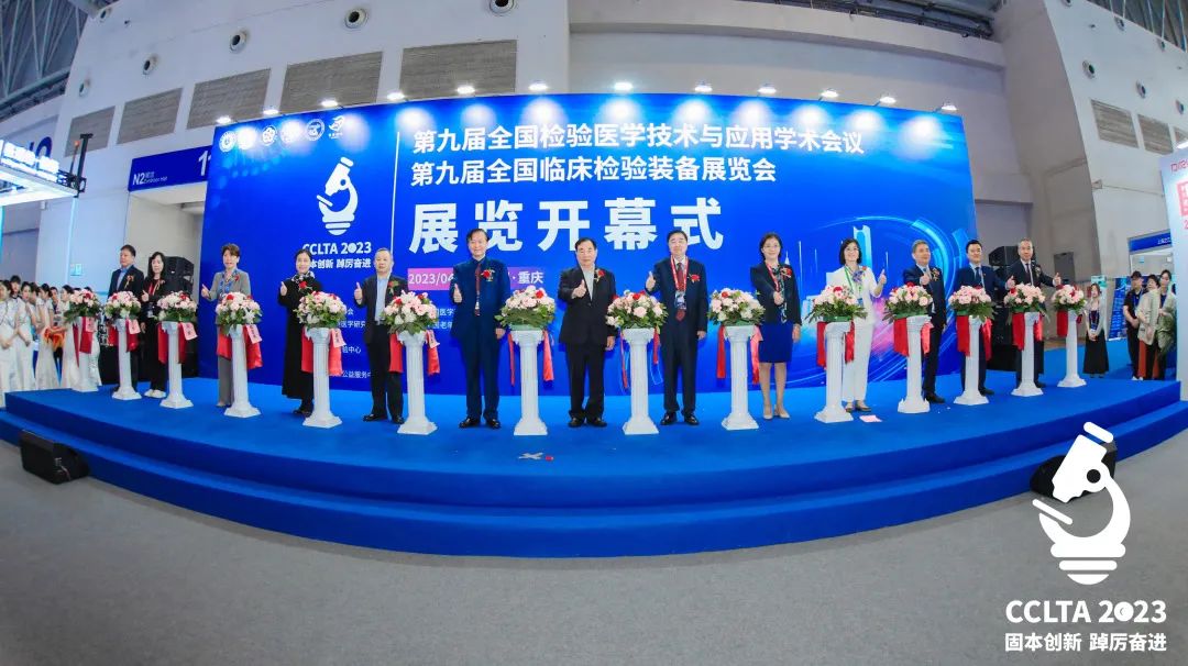 跨越山海，齐聚渝州！玖鼎集团生物CCLTA之行圆满结束！