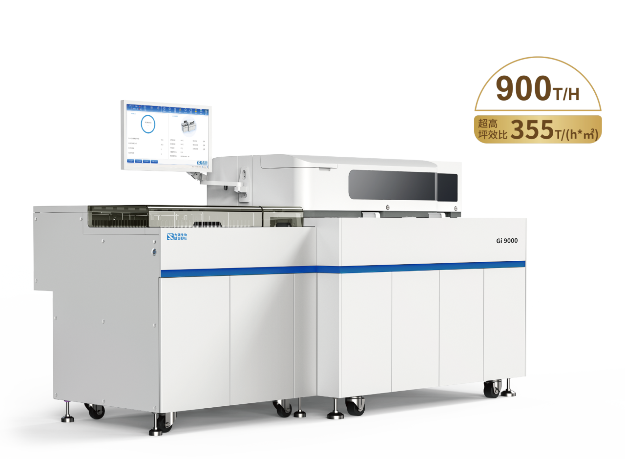 新时代新征程，玖鼎集团生物助力高质量推动紧密型医共体建设