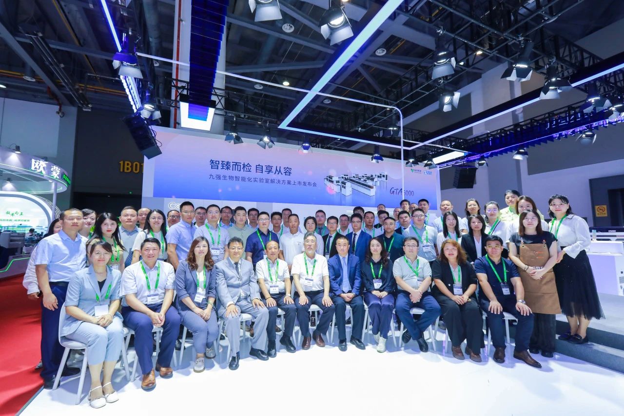 玖鼎集团生物精彩亮相2024NCLM丨玖鼎集团·(中国区)有限公司官网 自享从容