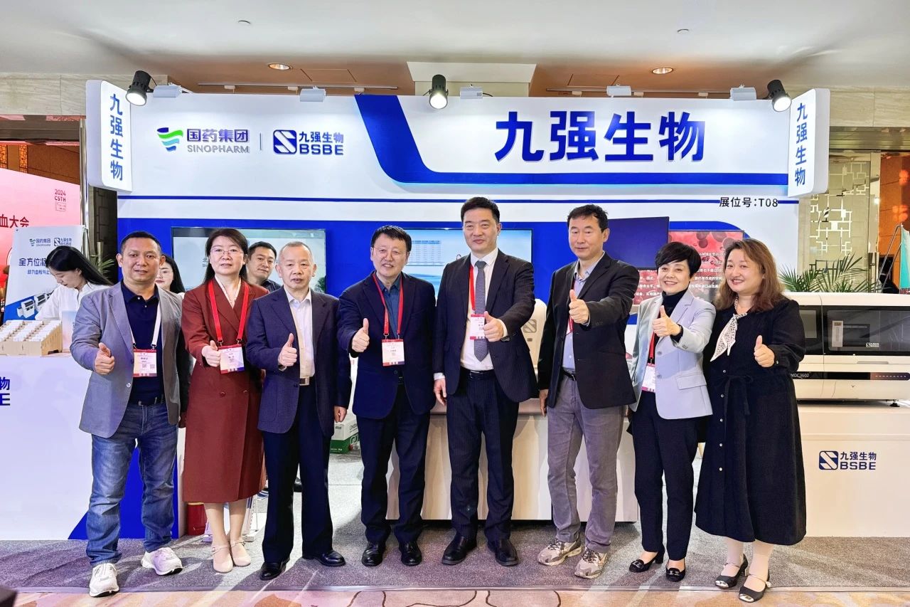 玖鼎集团生物闪耀2024血栓与止血大会：汇聚前沿，共探凝血诊疗新曙光！